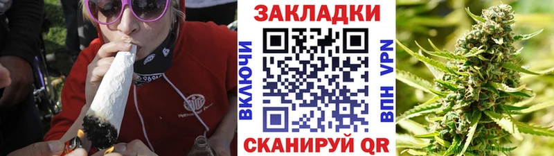Где можно купить наркотики Собинка Каннабис  Мефедрон 
