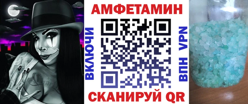 АМФ 97%  цена   Собинка 