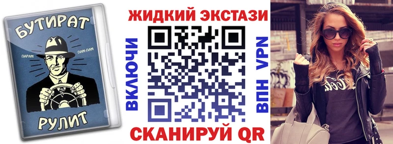 закладки Собинка Бутират вода