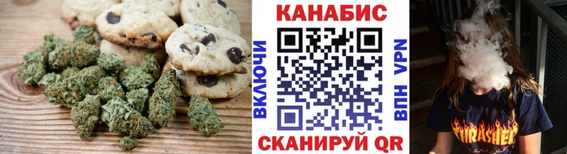 Еда ТГК марихуана  где найти наркотики  blacksprut ссылки  Собинка 