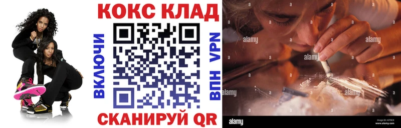 COCAIN 97%  Собинка 