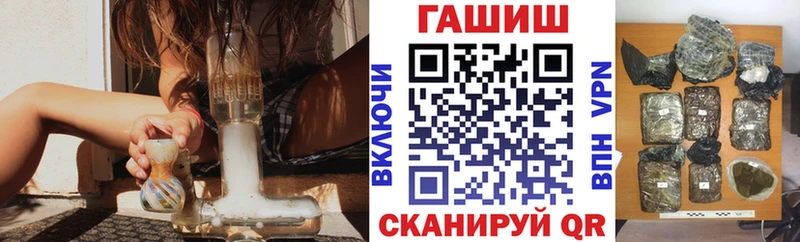 Гашиш ice o lator Собинка