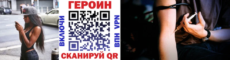 Героин Heroin  мега ссылки  Собинка 