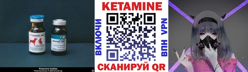 закладки Собинка ссылка на мегу ссылки Кетамин VHQ