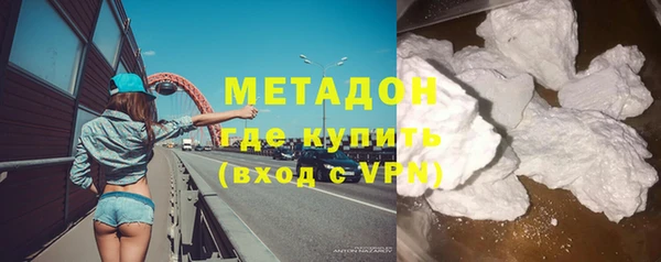 ECSTASY Медногорск