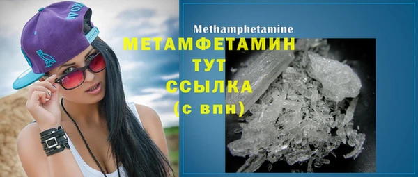 марихуана Медвежьегорск