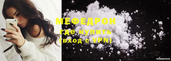 синтетический гашиш Беломорск