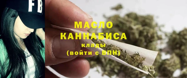 первитин Мегион
