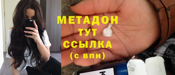 марихуана Медвежьегорск