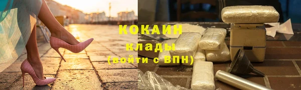 первитин Мегион