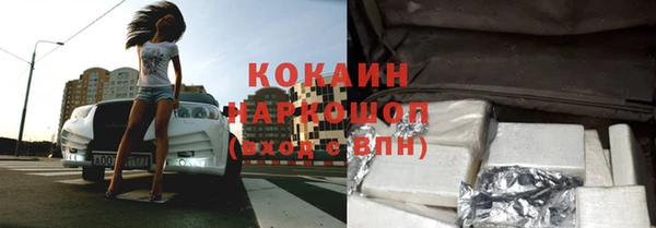 первитин Мегион