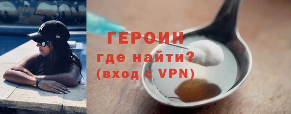 первитин Мегион