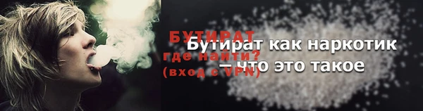 ECSTASY Медногорск