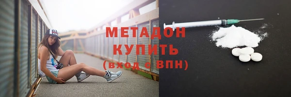 ECSTASY Медногорск
