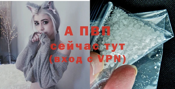 альфа пвп Анжеро-Судженск