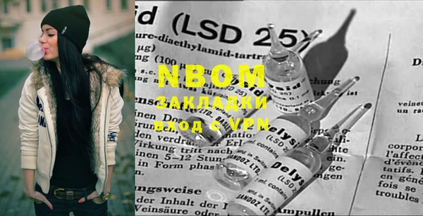 первитин Мегион