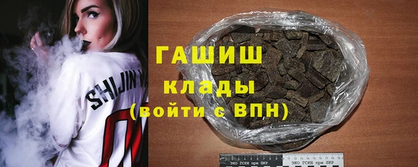 трава Михайловск