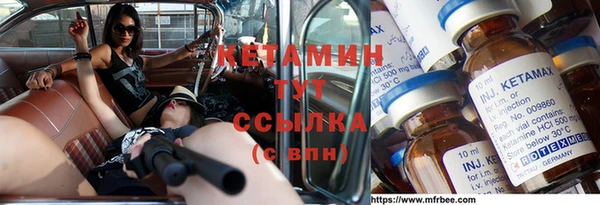 ECSTASY Медногорск