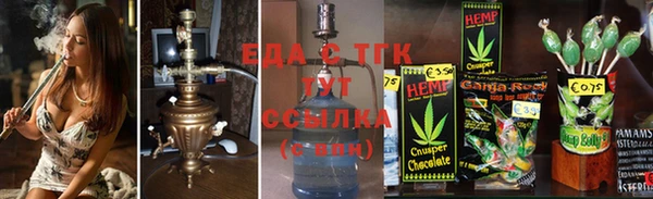 ECSTASY Медногорск