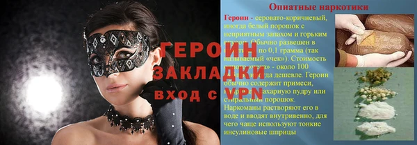 трава Михайловск