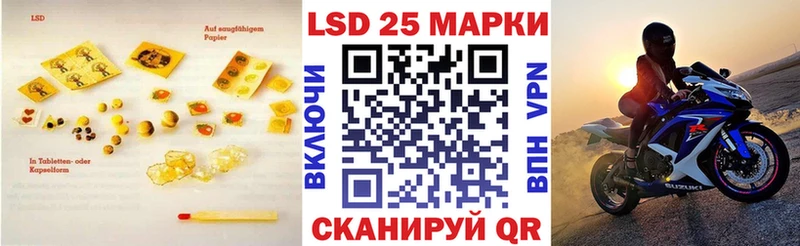 Лсд 25 экстази кислота  omg ONION  Собинка 