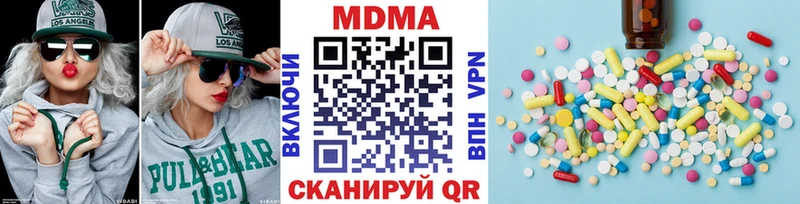 МДМА кристаллы  Собинка 