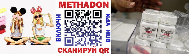 как найти наркотики  mega ONION  МЕТАДОН VHQ  shop телеграм  Собинка 