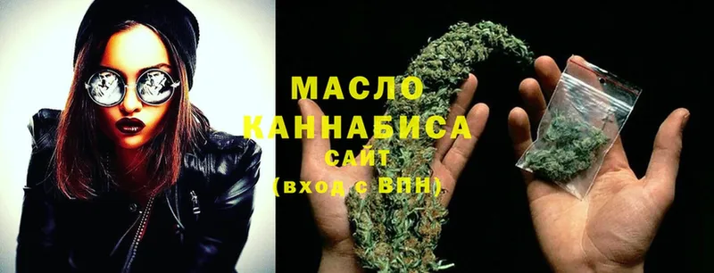 Дистиллят ТГК Wax  купить   Собинка 